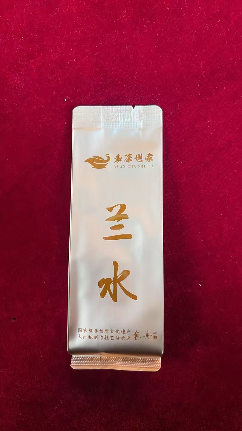 【兰水·国家级传承者袁舟】20泡 2024年正岩水仙 兰底韵