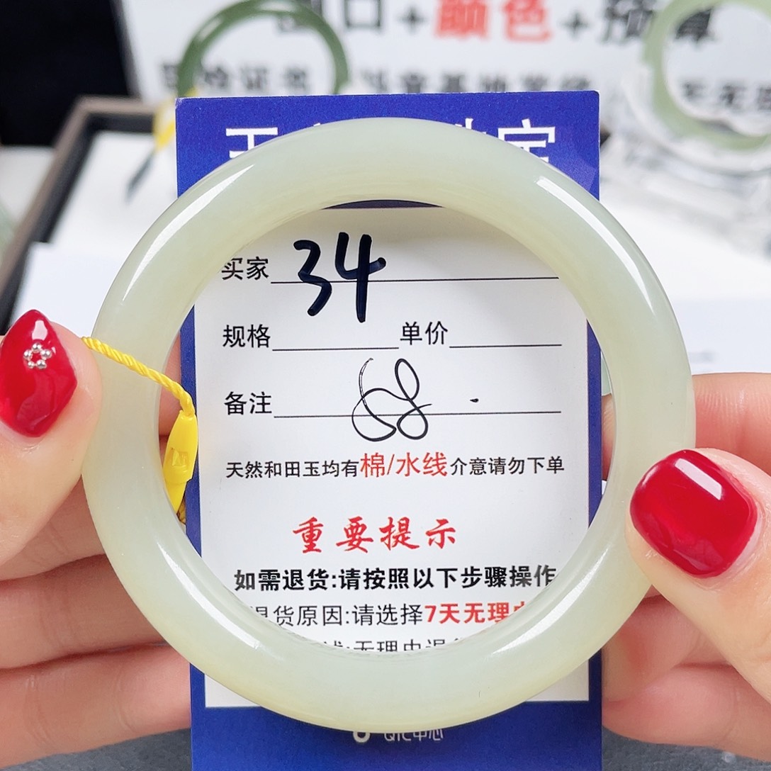 和田玉手镯未镶嵌