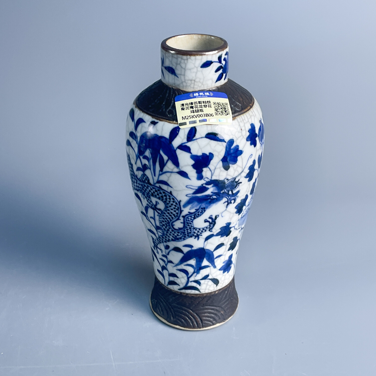 lot10.清光绪仿哥釉铁骨泥青花龙穿花鸡腿瓶-M25KV003B06