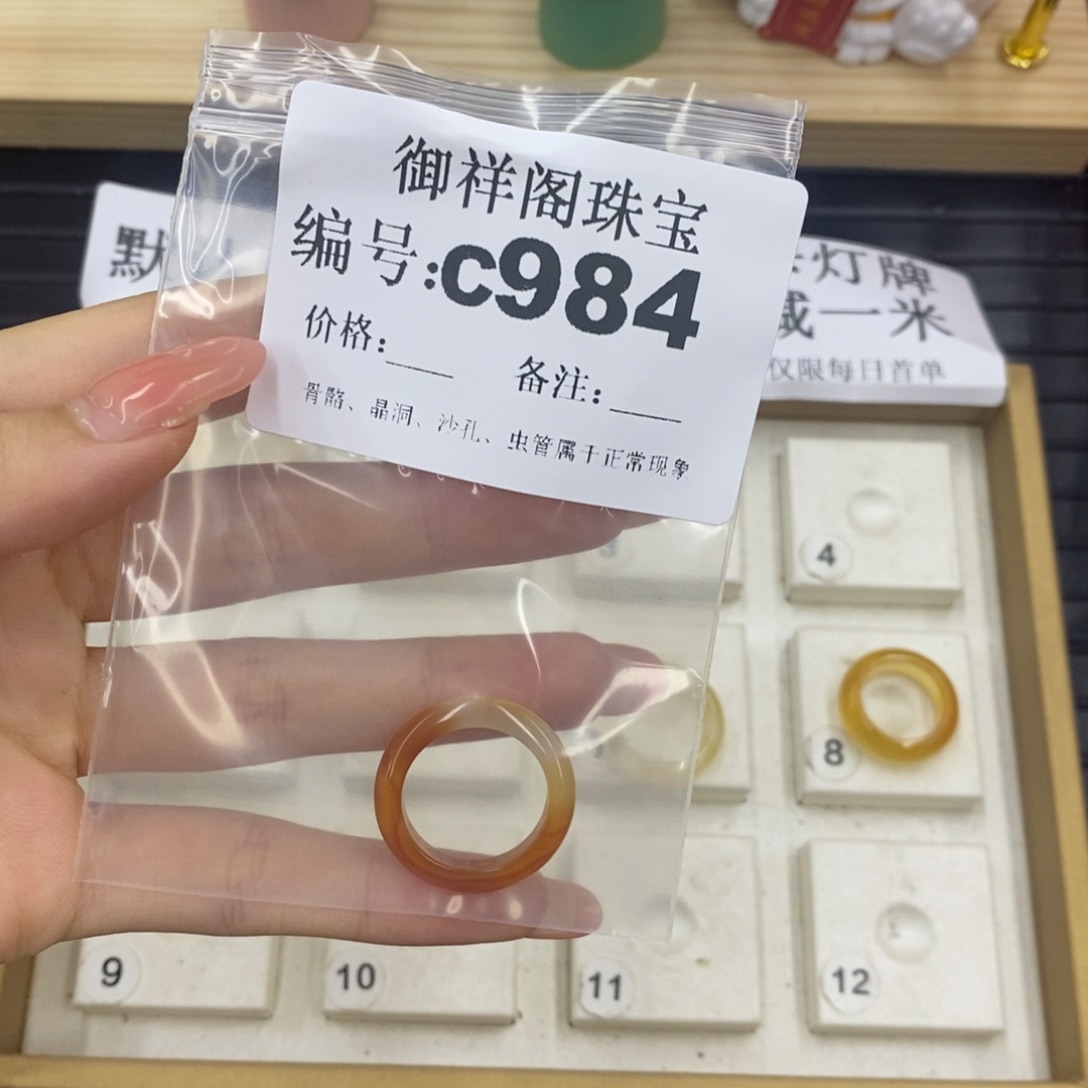 硅化珊瑚（珊瑚玉）珊瑚玉未镶嵌行***?