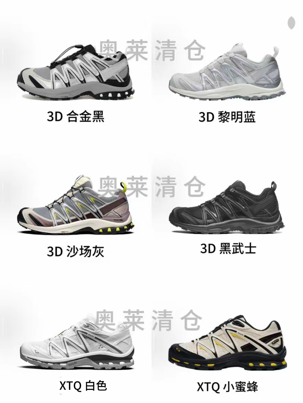 【运费险】户外登山跑步徒步鞋碳底板情侣