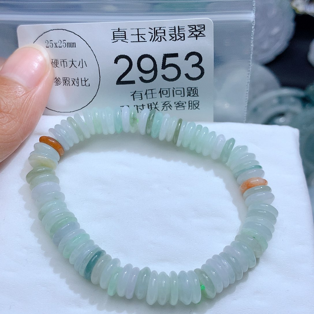 翡翠颈饰未镶嵌3953。