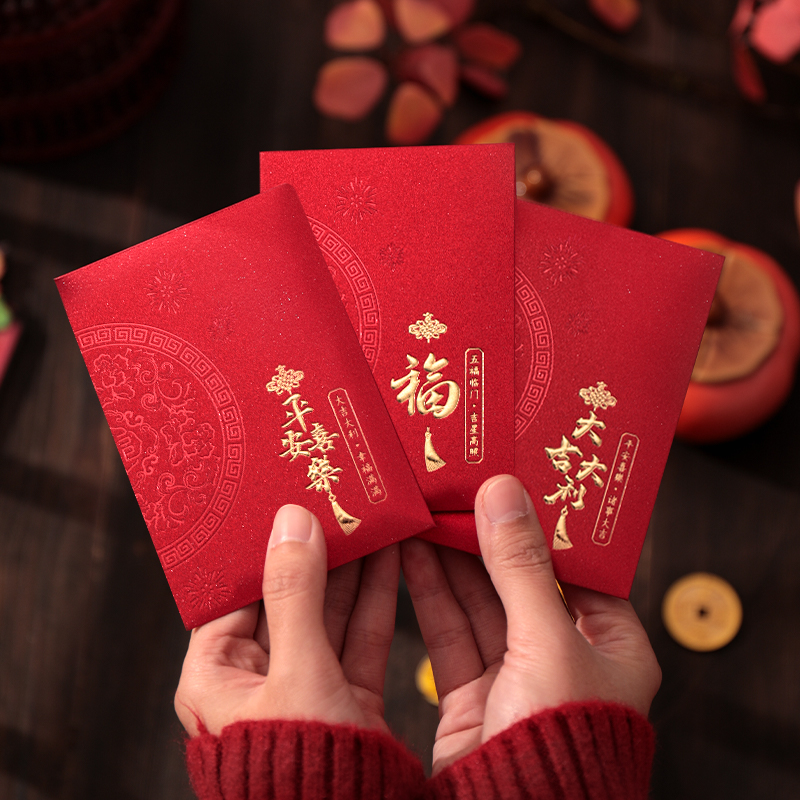 【奢华36个中号】2026红包福大吉大利通用利是封回礼袋烫金简约