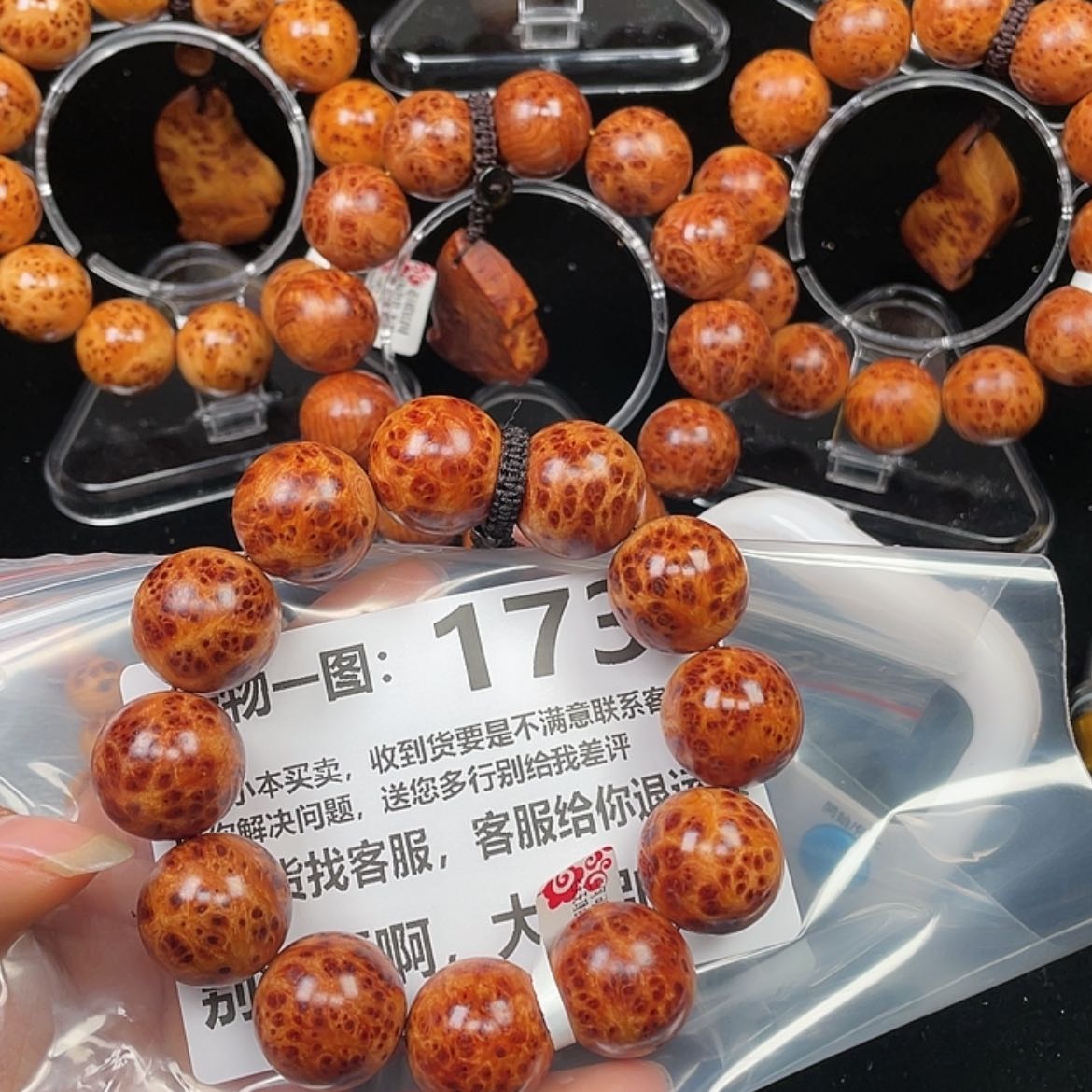 【闪购商品】柏木（崖柏）手串/手链嗨*嗨