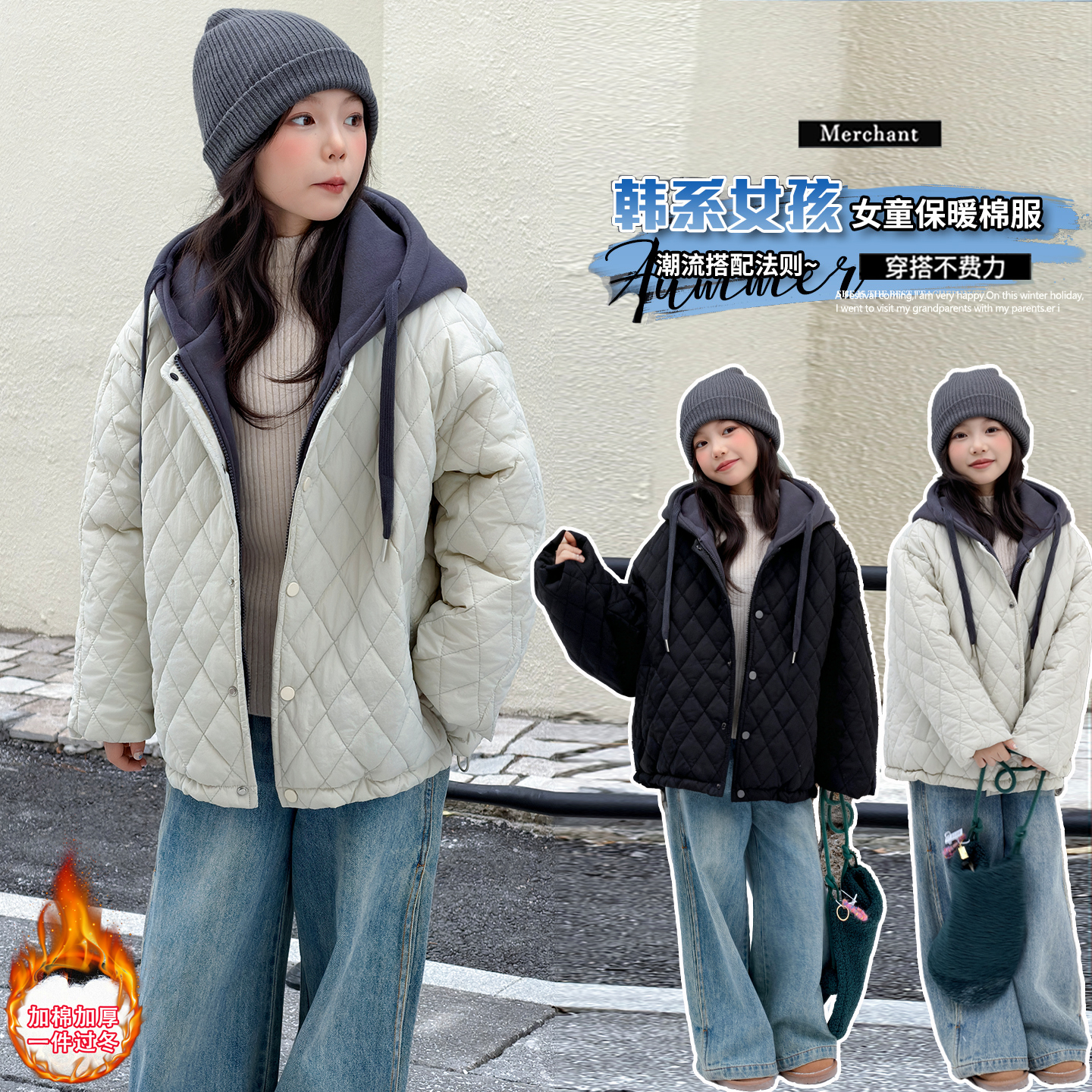 儿童假两件加厚航线棉服冬季新款中大童女孩韩系时尚连帽保暖外套