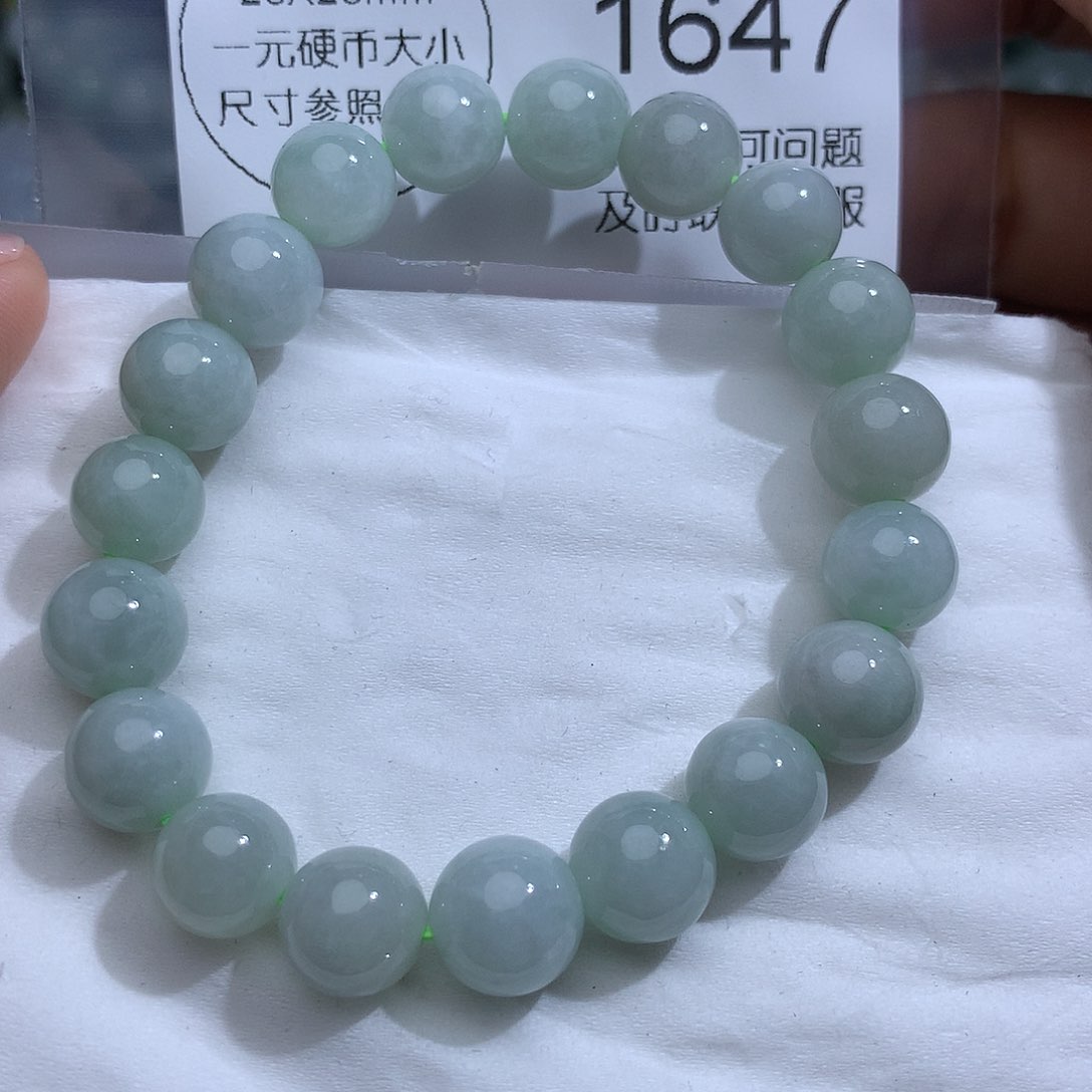 翡翠未镶嵌颈饰1647。