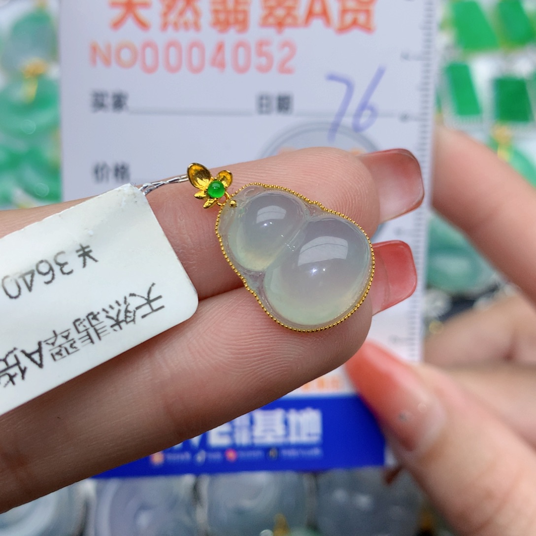 翡翠颈饰18K金镶嵌乳****沙葫芦