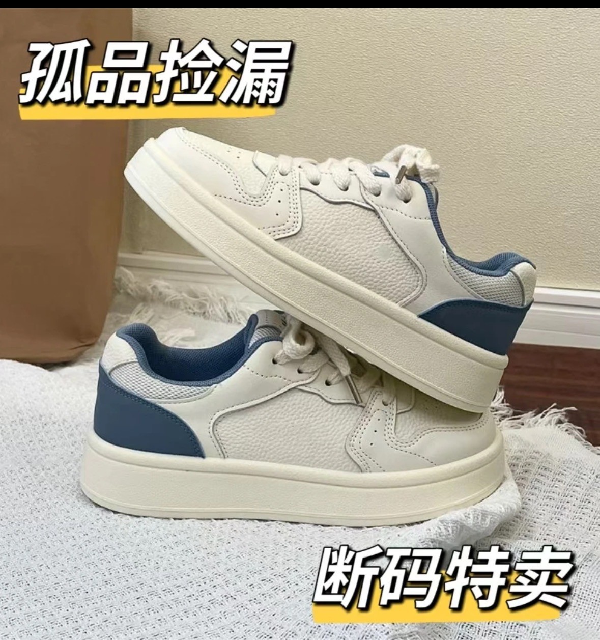 品牌青春休闲潮流时尚百搭男女鞋