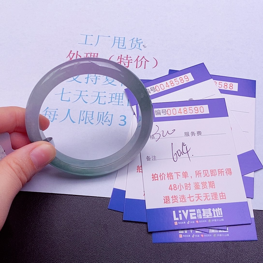 拍下实物为准000000