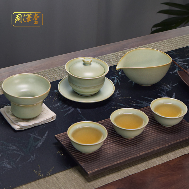 周泽堂汝窑青士茶组景德镇陶瓷茶具套组三才盖碗茶杯开片可养礼盒