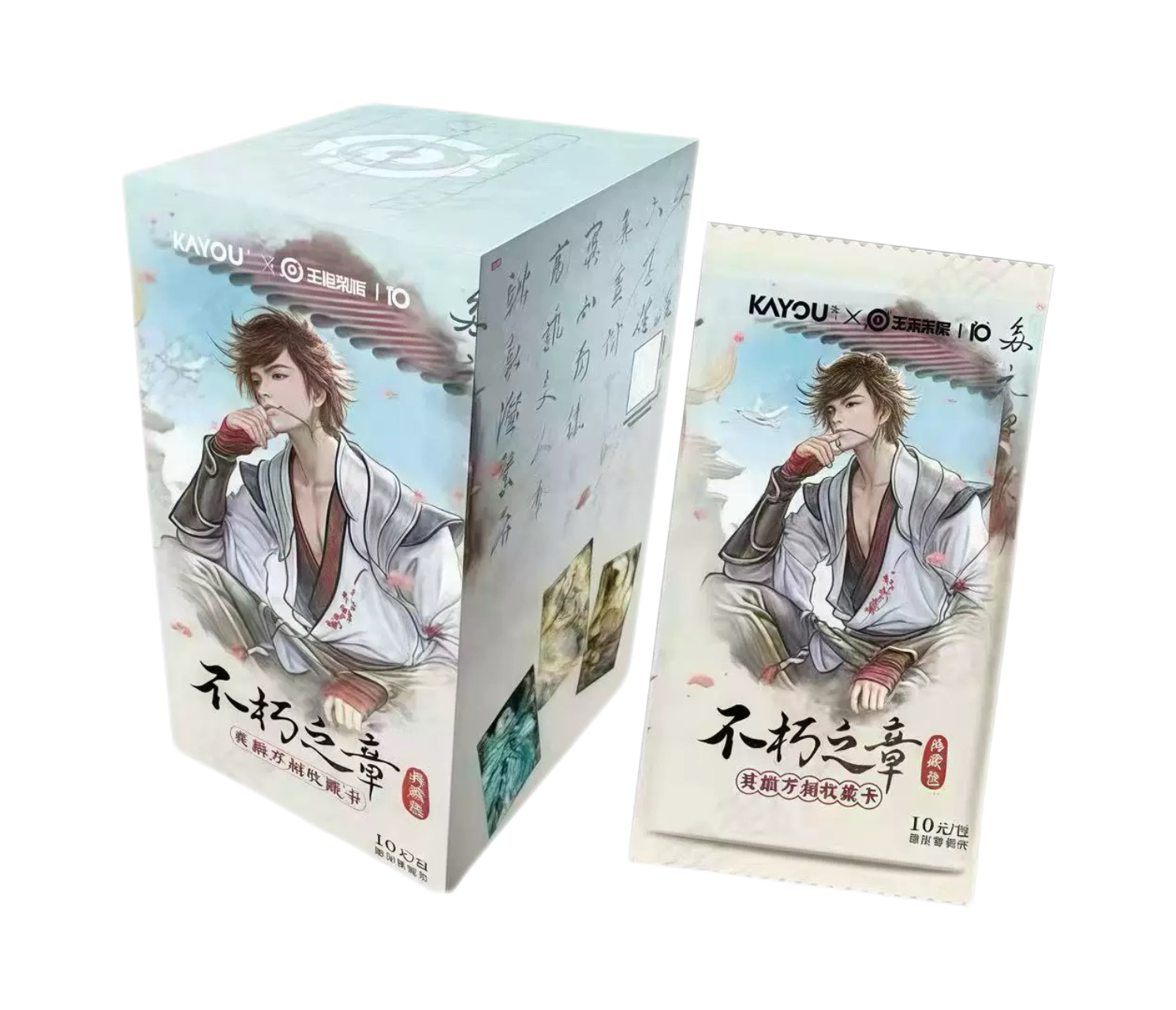 卡游【大胃王/刺盒/超量】王者荣耀不朽之章典藏包盲盒收藏卡牌代拆