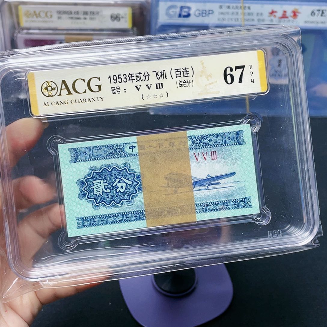 三版两分整刀！！！！！