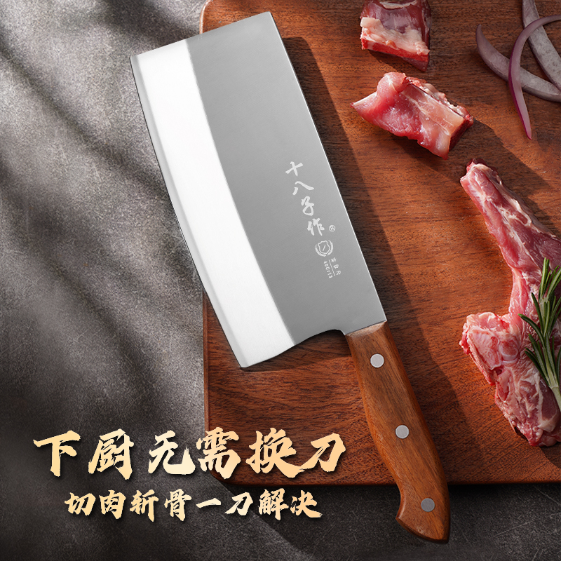 【主播推荐】十八子作木韵厨房中式斩切刀锋利家用两用斩切刀超快商品图
