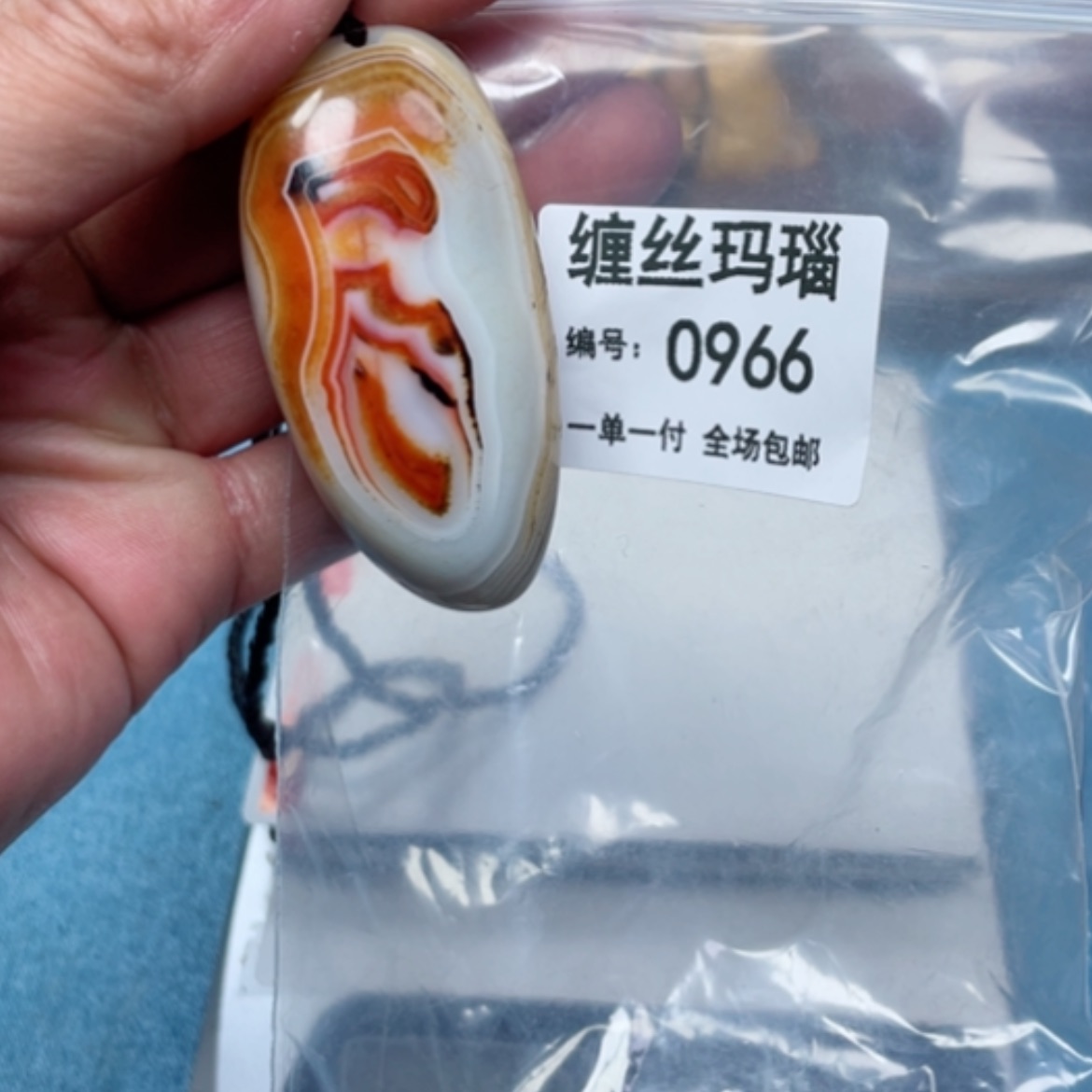 【闪购商品】玛瑙/玉髓颈饰未镶嵌