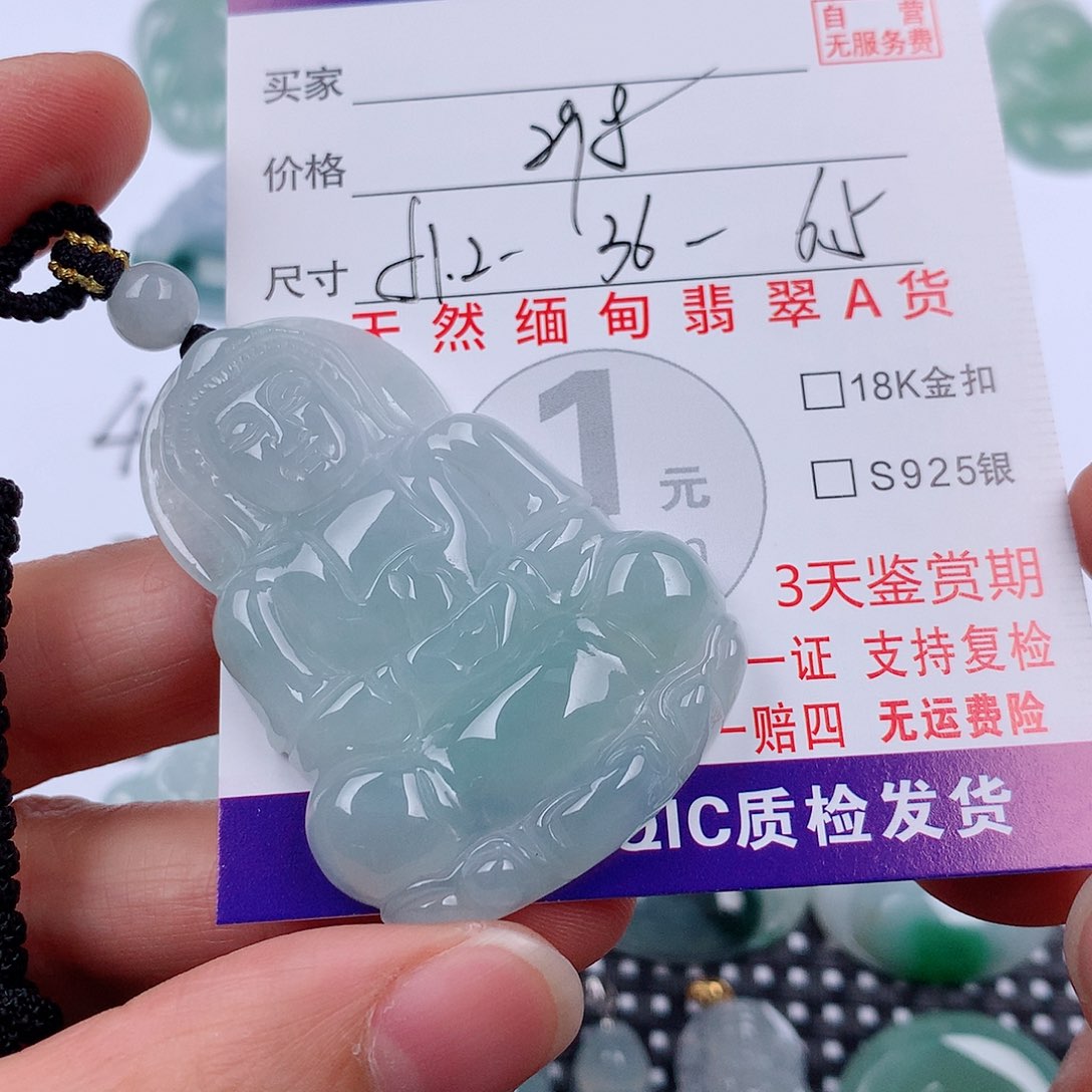 翡翠未镶嵌颈饰挂件