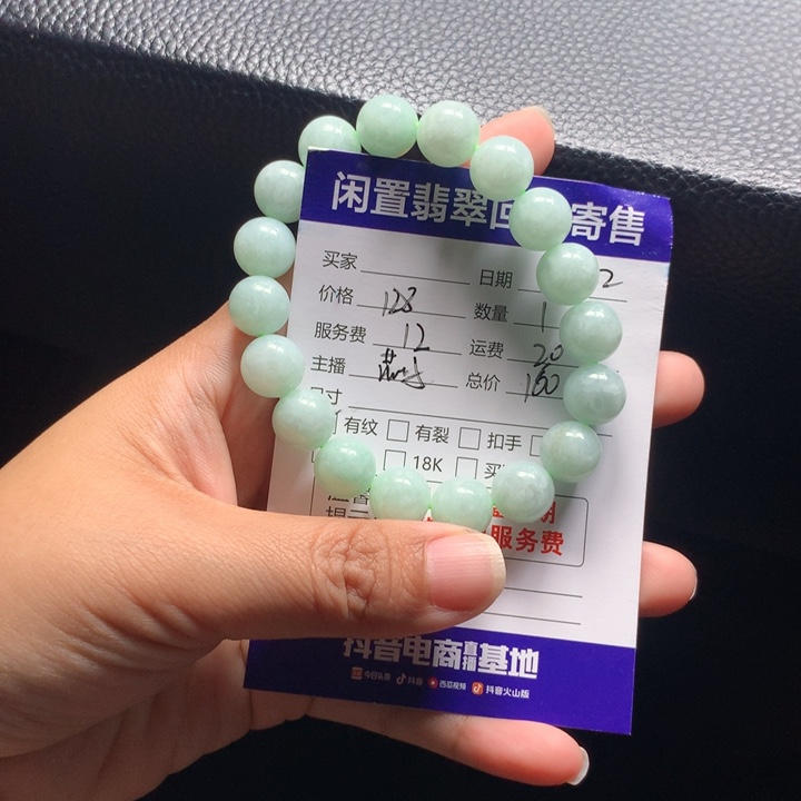 未镶嵌翡翠定制翡翠