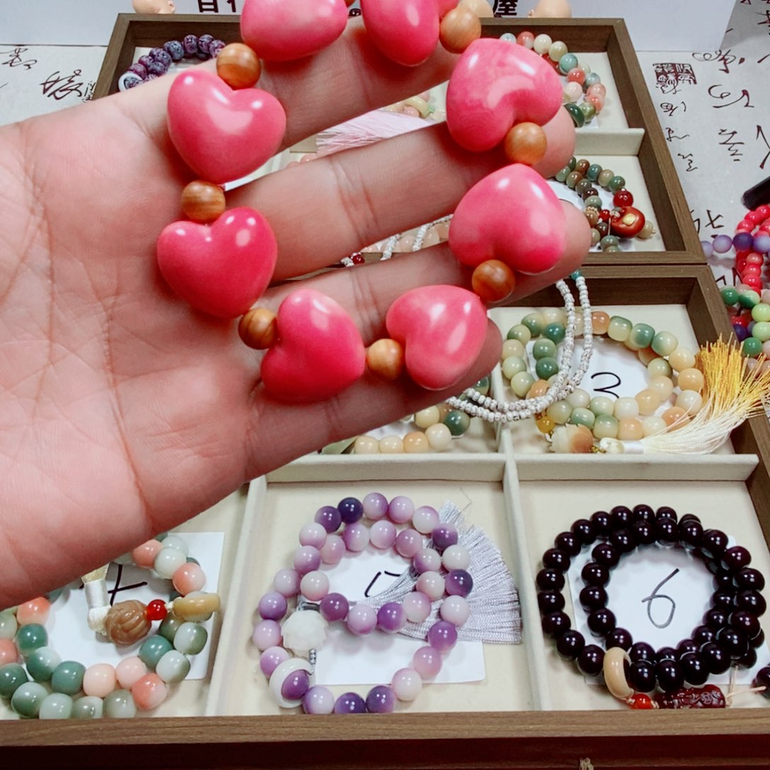 白玉菩提吊坠@****K爱心