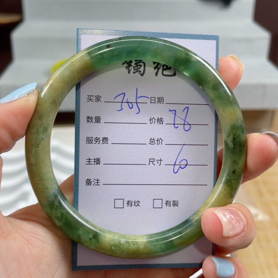 【闪购商品】蛇纹石玉手镯未镶嵌