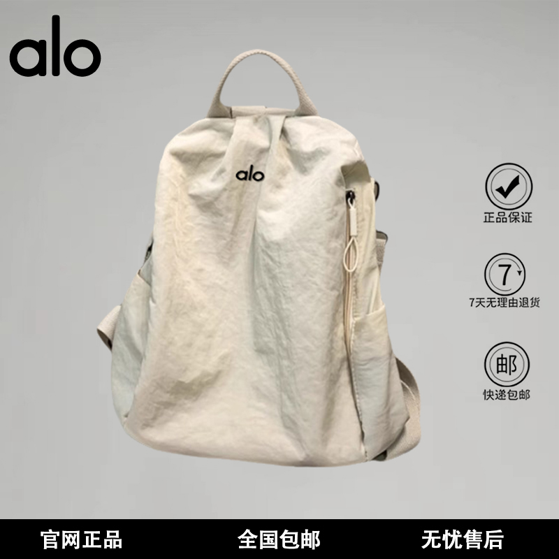【官方现货】paalgu alo简约轻便尼龙帆布包包女旅游双肩包休闲背包