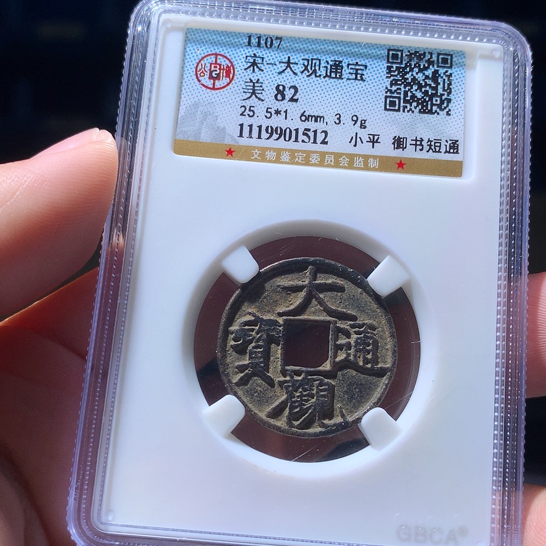 金属QY。阿钱钱钱钱1512不平
