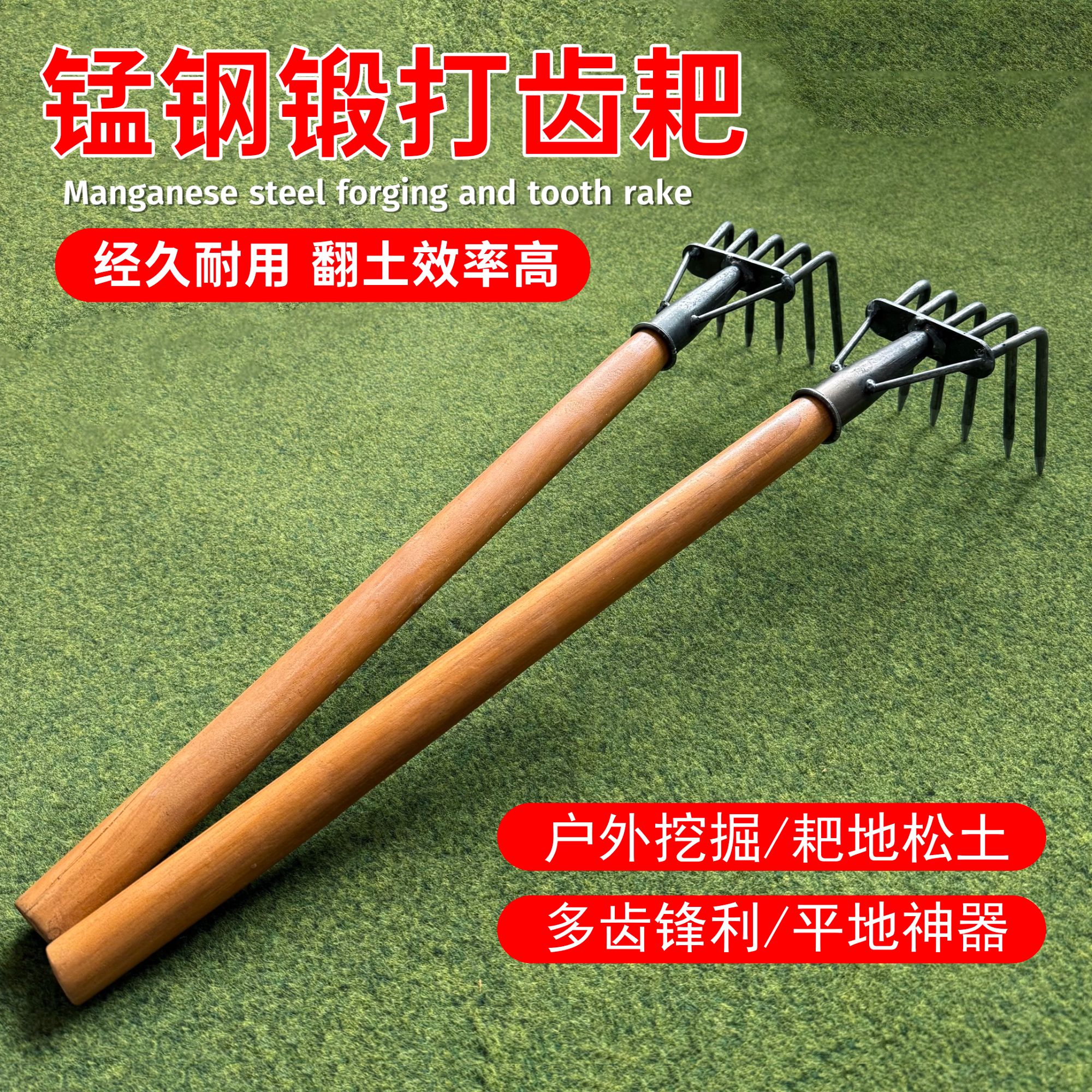 农用松土5齿耙子带50cm手柄铁耙子钢耙子挖花生带把园艺赶海耙子