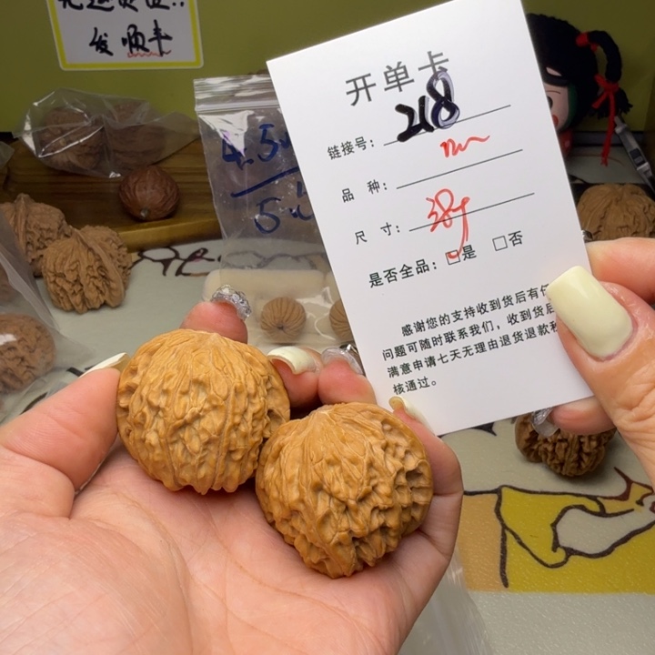 吊坠文玩核桃核桃218