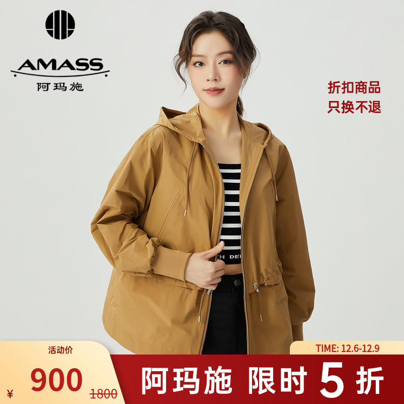 阿玛施AMASS时尚百搭新款女装休闲山系拉链夹克外套女5400856