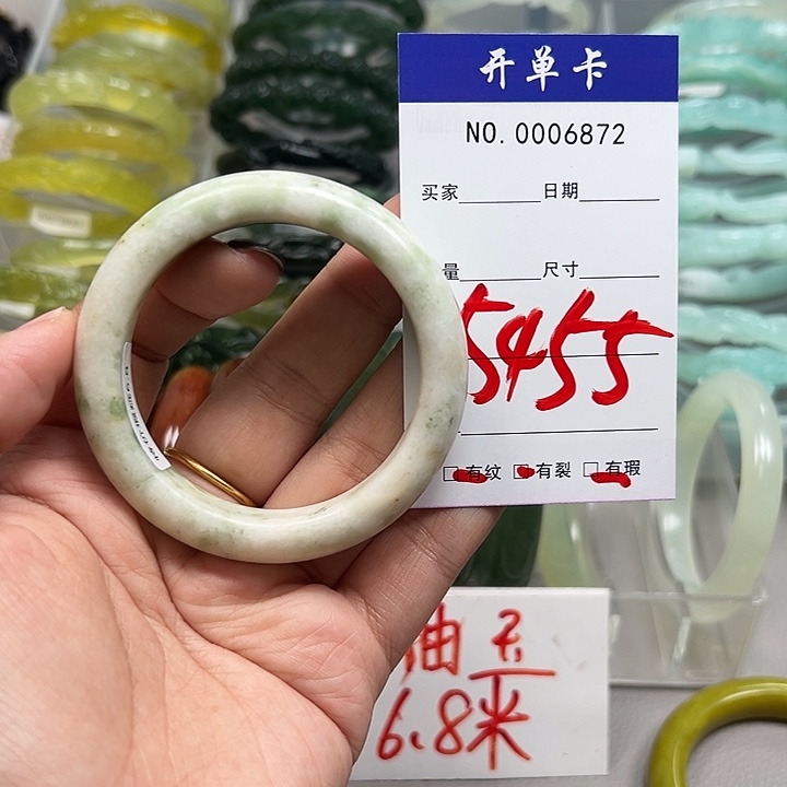 蛇纹石玉未镶嵌手镯