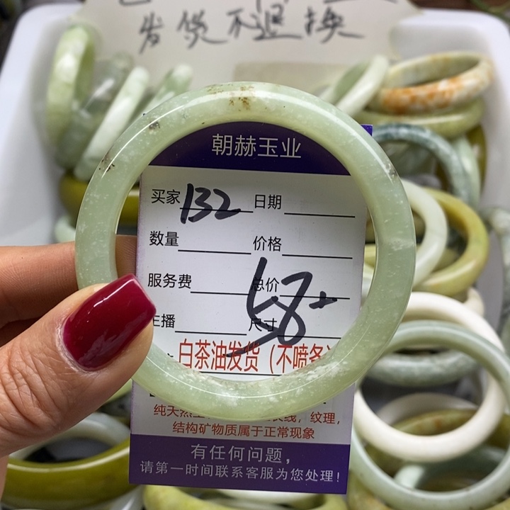 蛇纹石玉手镯未镶嵌