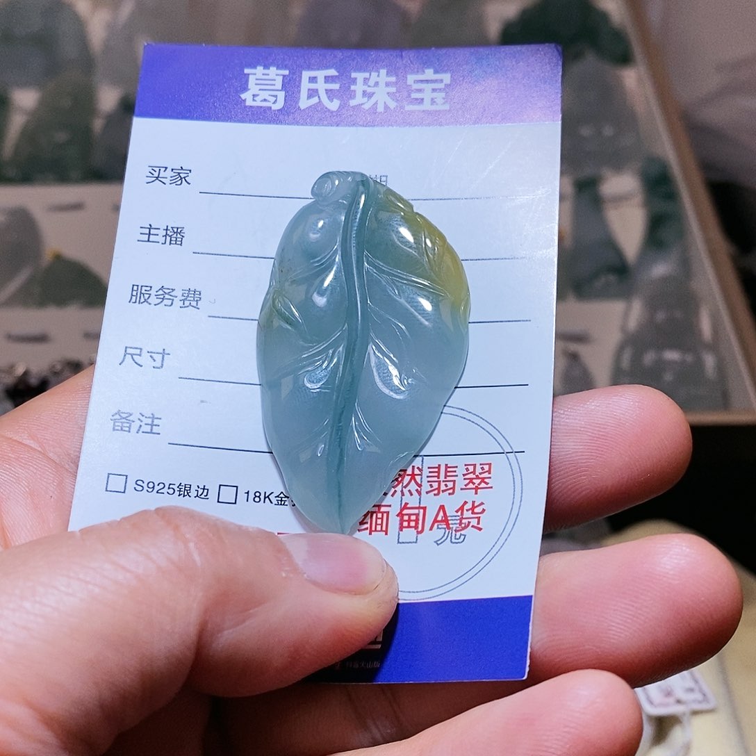 翡翠颈饰未镶嵌翡翠17