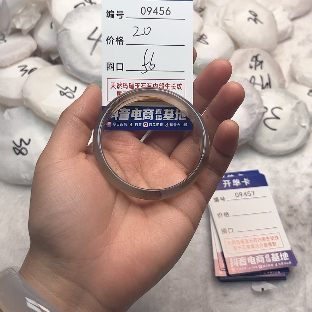 玛瑙/玉髓手镯未镶嵌456