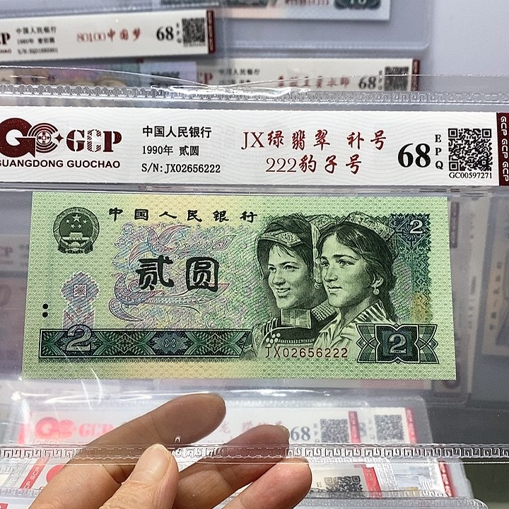 J X补号带222豹子号，222豹子号