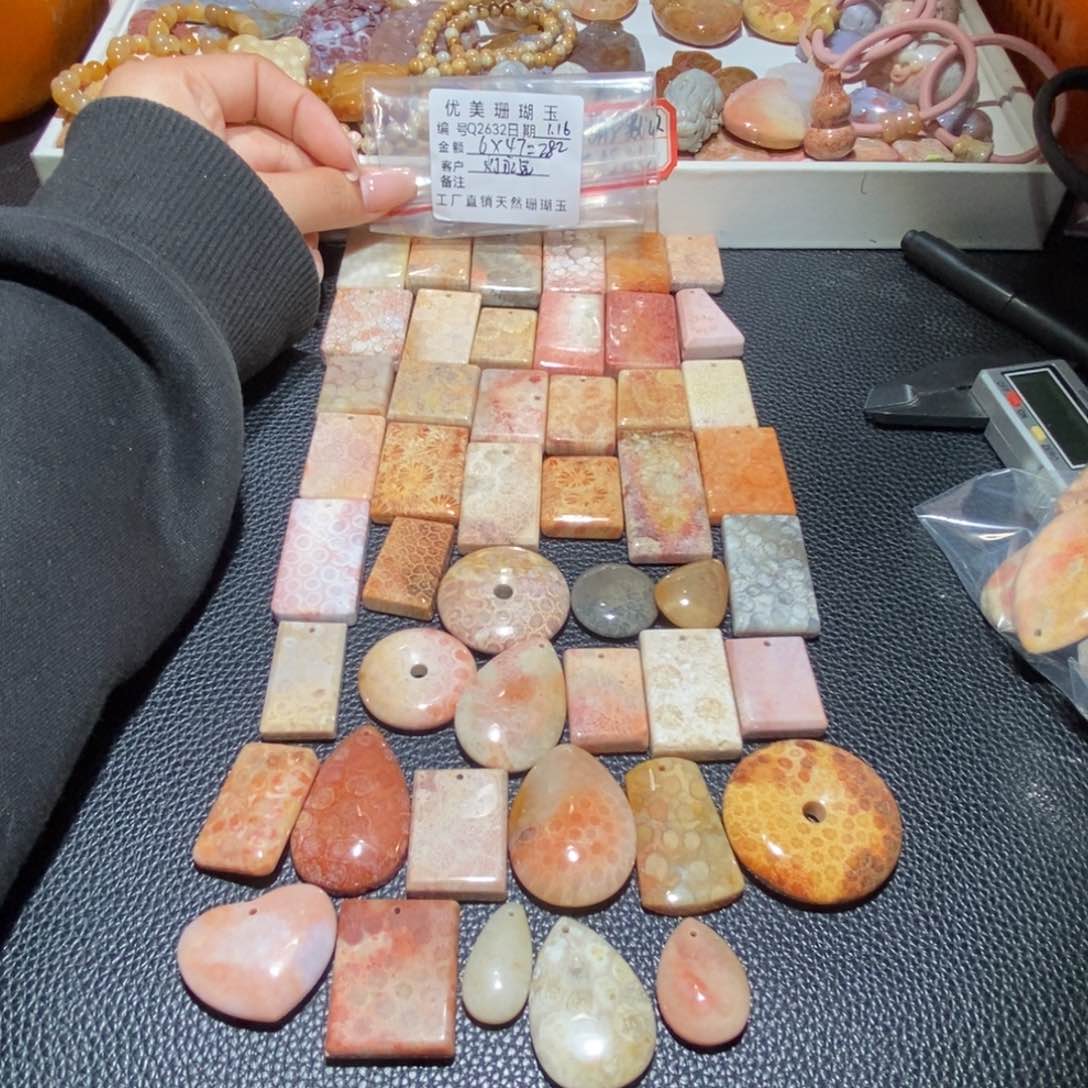 硅化珊瑚（珊瑚玉） 未镶嵌灯****.2632