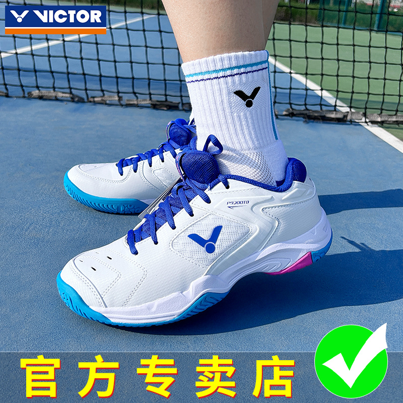 正品VICTOR胜利羽毛球鞋男女鞋P9200TD 维克多减震耐磨训练运动鞋