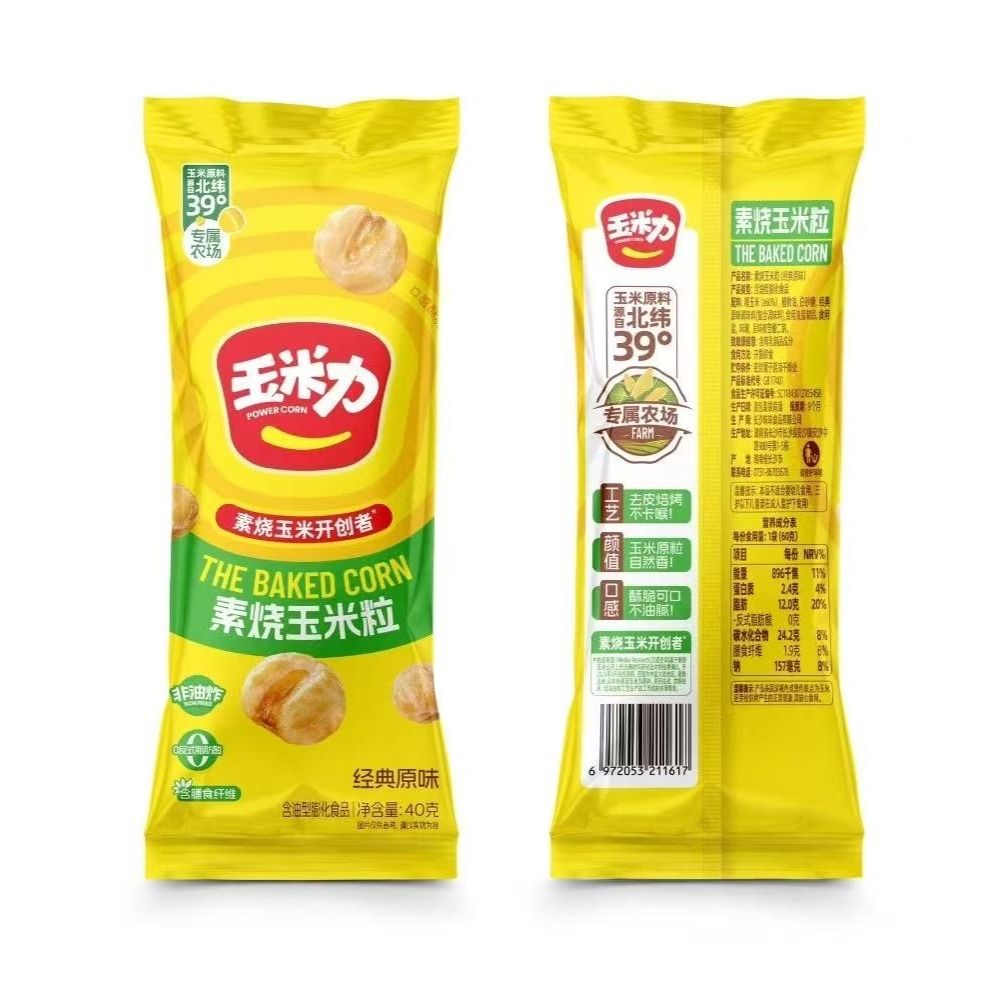 玉米力素烧玉米粒经典原味40g/份
