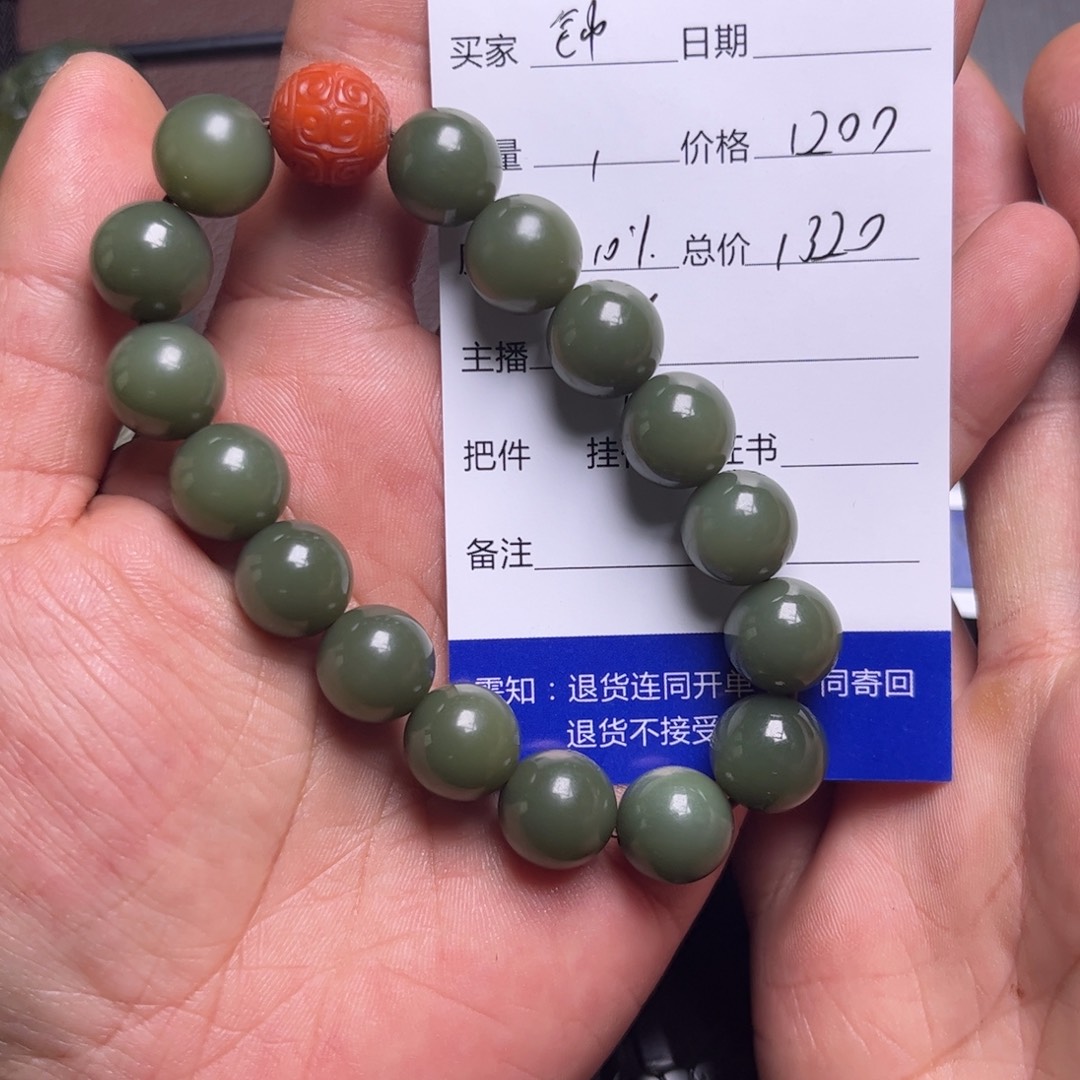 钟***饭和田玉未镶嵌吊坠(不含链)