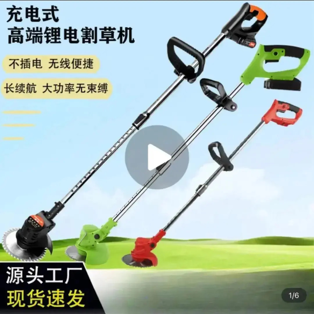 升级款【德系品质】电动割草机除草机大功率家用农用除草