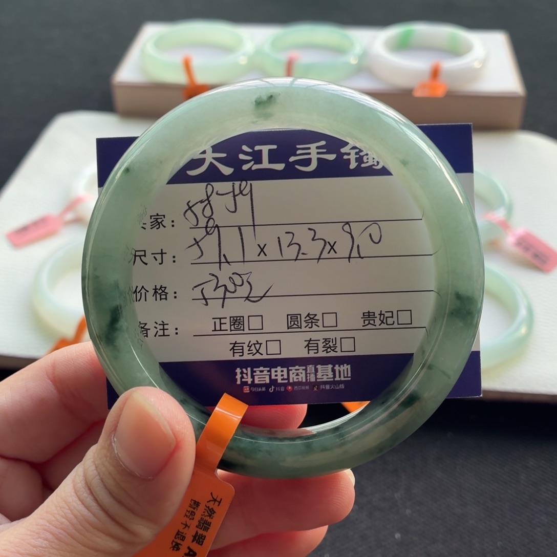 未镶嵌手镯翡翠?*甜翡翠