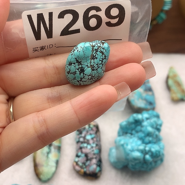 绿松石未镶嵌原矿