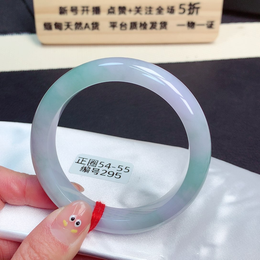 翡翠手镯未镶嵌295号