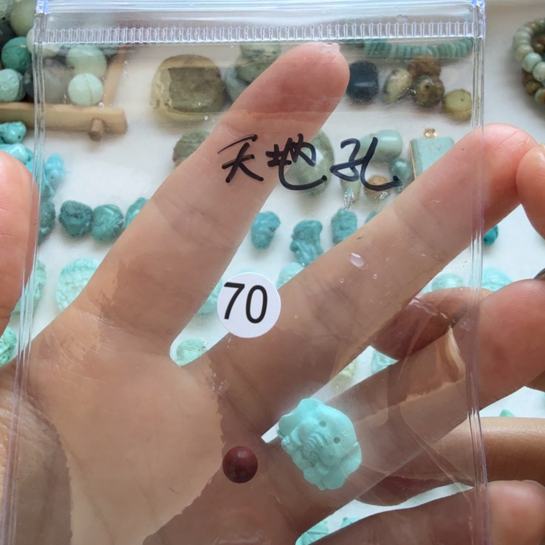 小***当南红玛瑙未镶嵌珠宝奇石