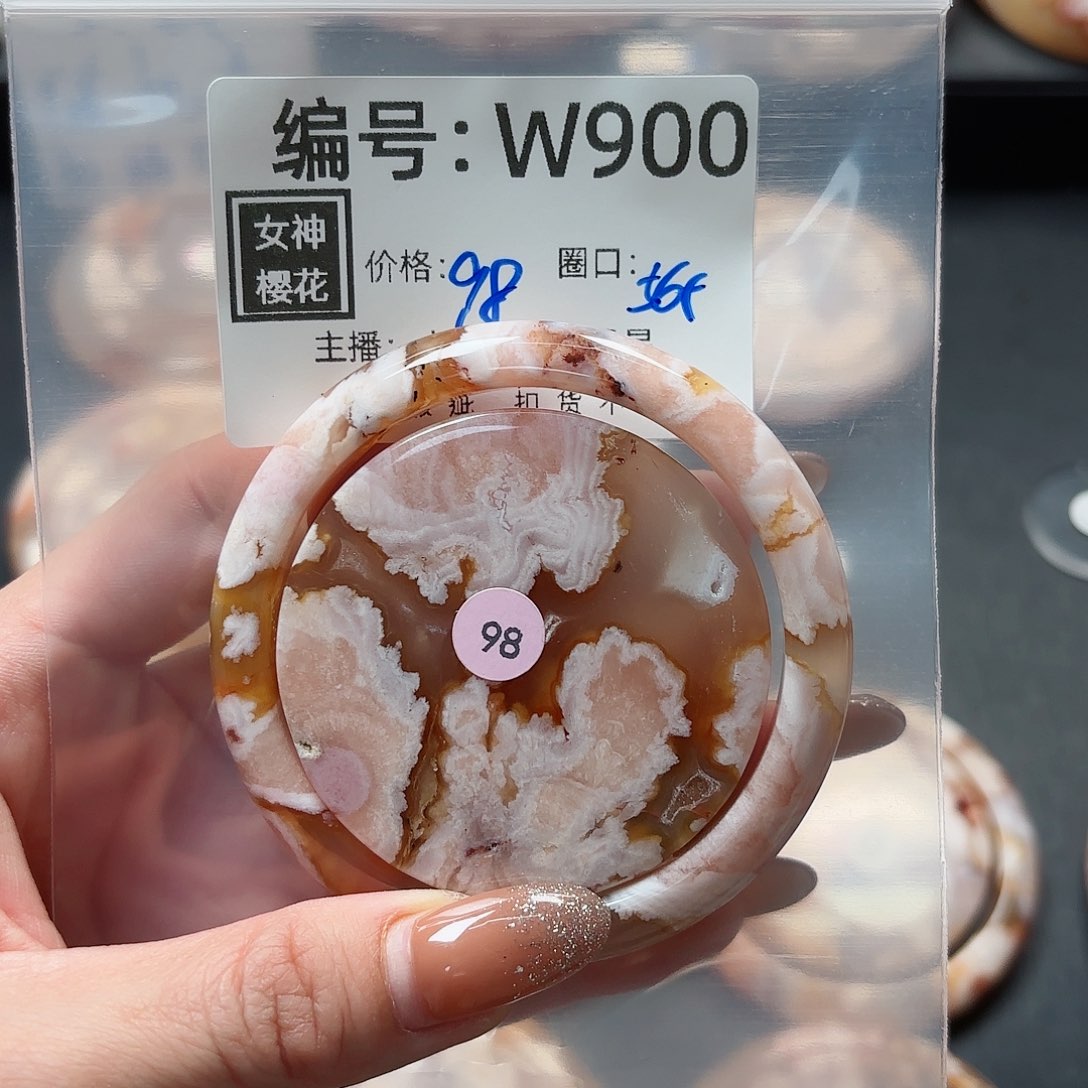 石英质玉手镯合金安***薇