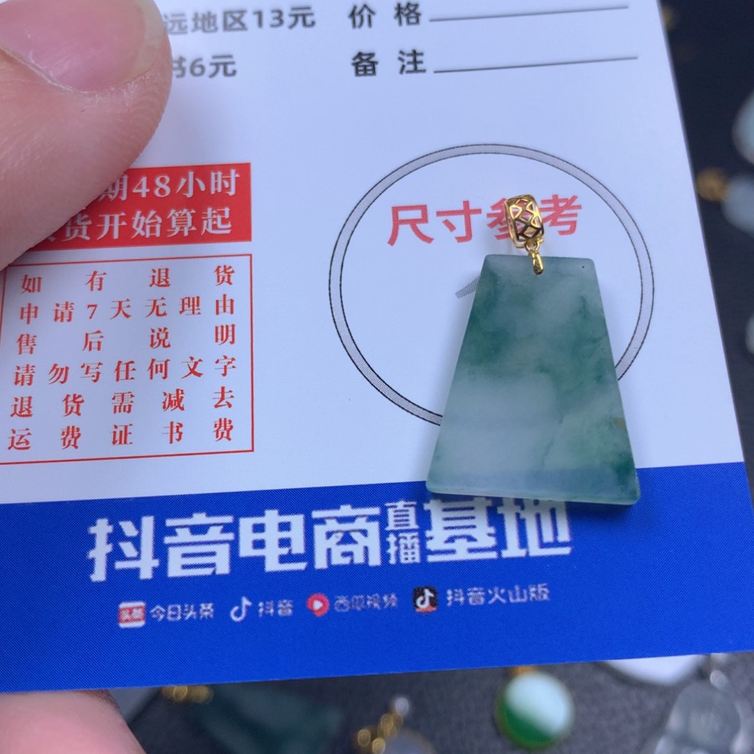 【闪购商品】翡翠颈饰18K金镶嵌翡翠
