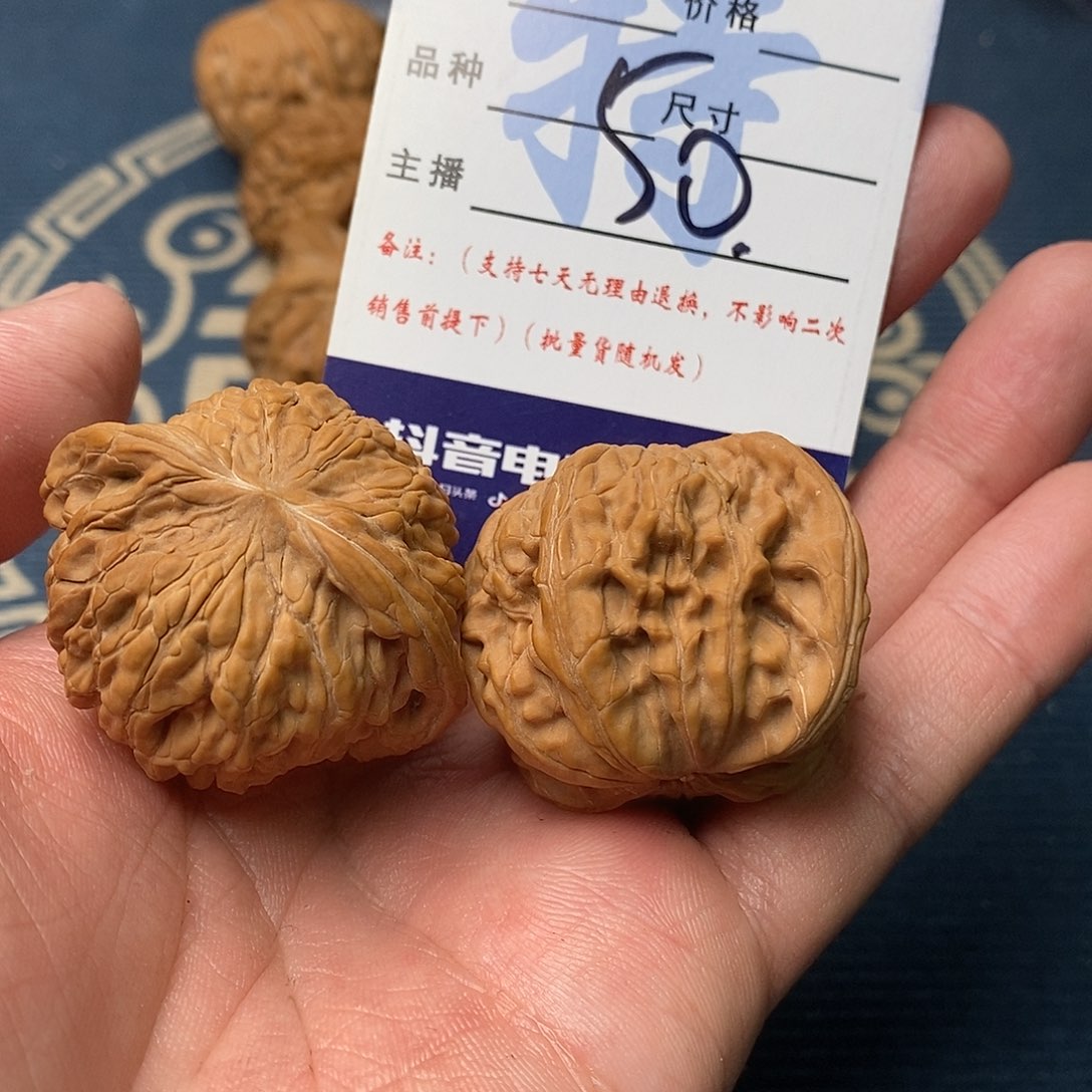 磨盘658888899888888886