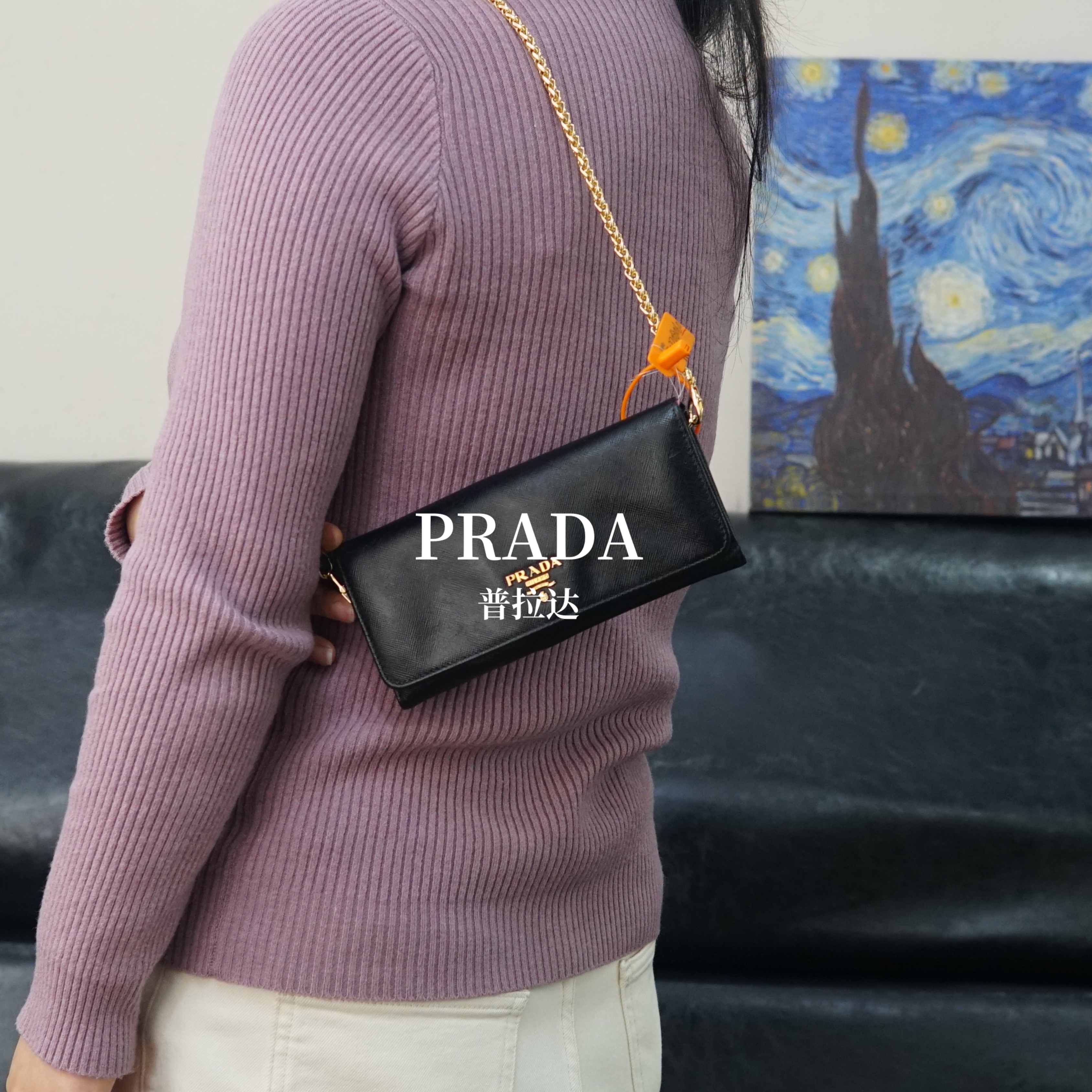95新 Prada/普拉达 黑色链条钱包/HD01224069/4069
