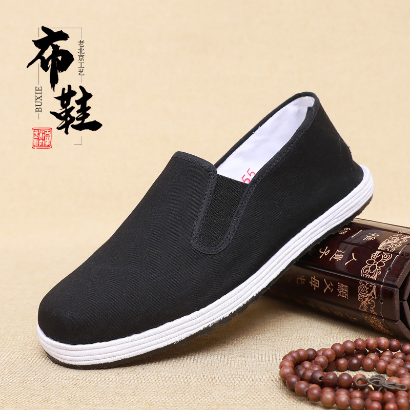 老北京布鞋男手工千层底老布鞋中老年黑布鞋防滑耐磨休闲布底布鞋