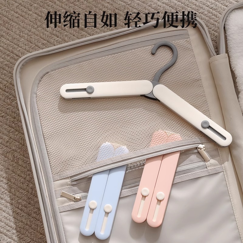 旅行便携式可折叠衣架户外旅游酒店专用晾衣夹多功能可伸缩晾衣架