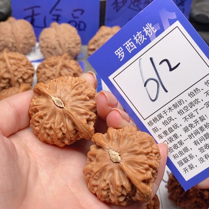 把件桃核43宫灯612