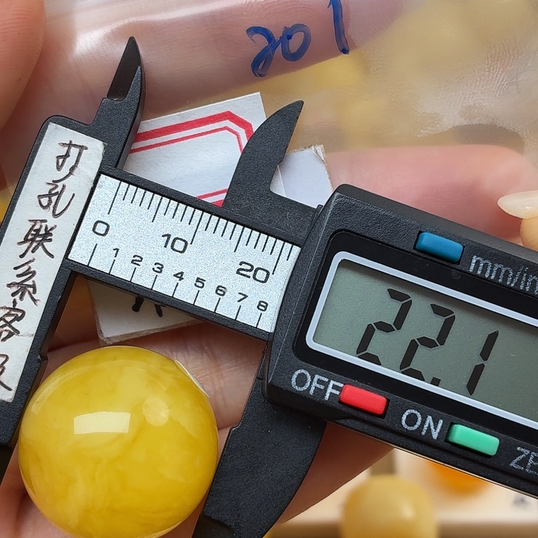 蜜蜡未镶嵌裸石微瑕蜜蜡