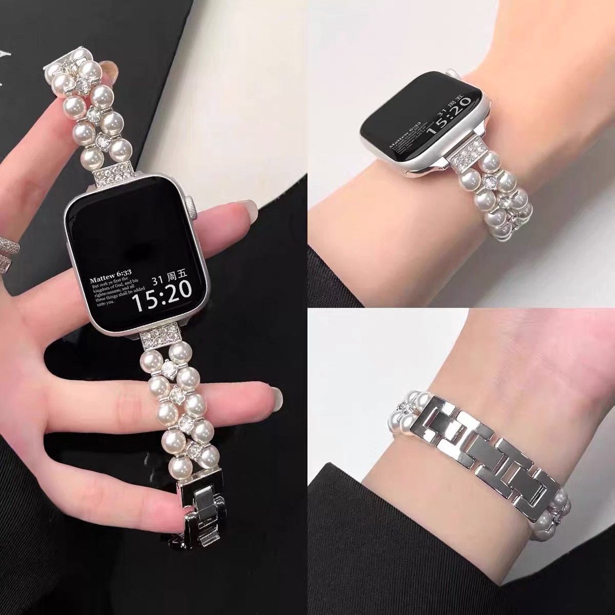 小香风双排珍珠链带适用Applewatch系列表带1-9代轻奢时尚可调节